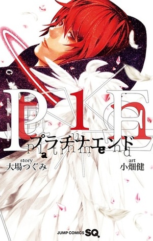 プラチナエンド 1 Platina End 1 by Takeshi Obata, Tsugumi Ohba, Tsugumi Ohba, 小畑 健