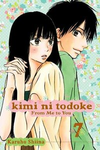 Kimi ni Todoke: From Me to You, Vol. 7 by Karuho Shiina, Ari Yasuda
