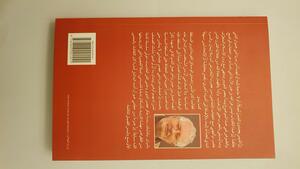 الثقافة وموت الإله by Terry Eagleton, Terry Eagleton