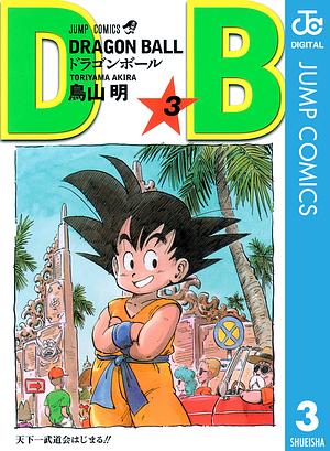 DRAGON BALL モノクロ版 3 by 鳥山 明, Akira Toriyama