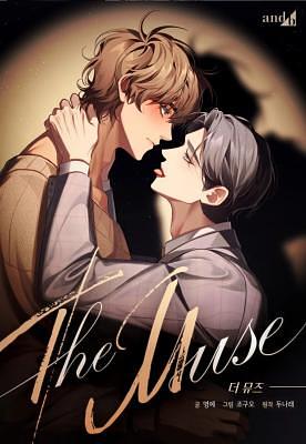 더 뮤즈 The Muse by Myeong Ye, Dunarae