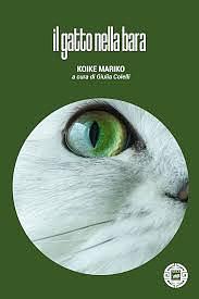 Il gatto nella bara by Mariko Koike