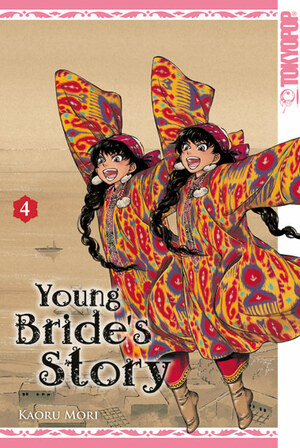 Young Bride's Story 4 by Kaoru Mori