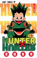 ハンター×ハンター 1: 出発の日 Hantā Hantā 1: Shūpatsu no Hi by 富樫 義博, Yoshihiro Togashi