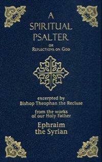 A Spiritual Psalter or Reflections on God by Ephrem the Syrian, Ephrem the Syrian