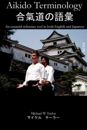 Aikido Terminology - An Essential Reference Tool in Both English and Japanese by Michael Taylor