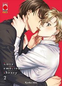Love emotion theory n.2 by Kyoko Aiba