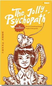 The Jolly Psychopath by Ki Yoonseul, 기윤슬