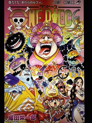One Piece, Vol. 99: Straw Hat Luffy by Eiichiro Oda