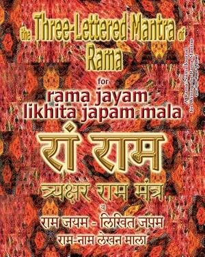 The Three Lettered Mantra of Rama, for Rama Jayam - Likhita Japam Mala: Journal for Writing the 3-Lettered Rama Mantra by Sushma