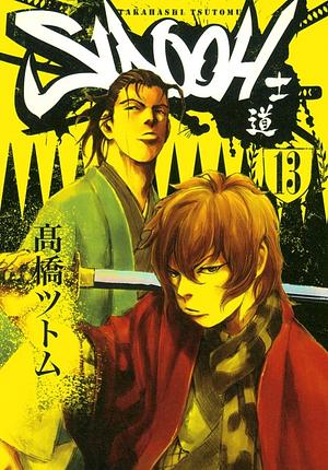 Sidooh, Vol.13 by Tsutomu Takahashi, 高橋ツトム