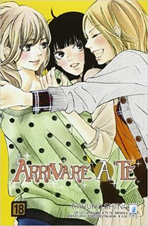 Arrivare a te, vol. 18 by Karuho Shiina