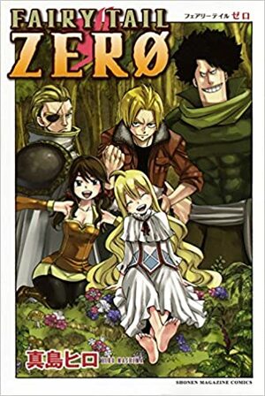 フェアリーテイル ゼロ [Fearī Teiru Zero] by Hiro Mashima