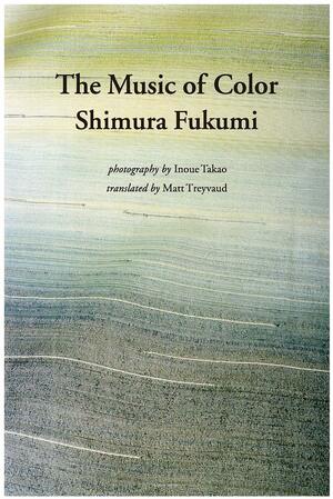 The Music of Color by Inoue Takao, Fukumi Shimura
