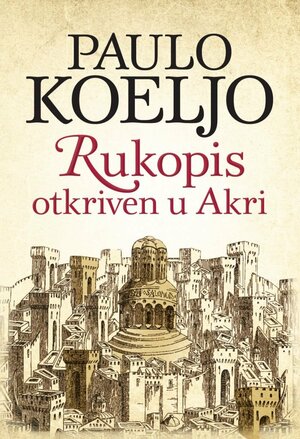 Rukopis otkriven u Akri by Paulo Coelho