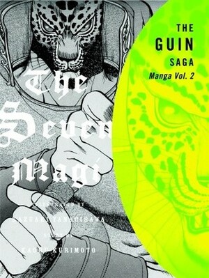 The Guin Saga Manga: Book Two: The Seven Magi by Kazuaki Yanagisawa
