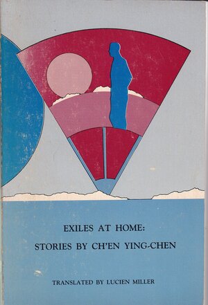 Exiles at Home: Short Stories by Ch'en Ying-chen by Lucien Miller