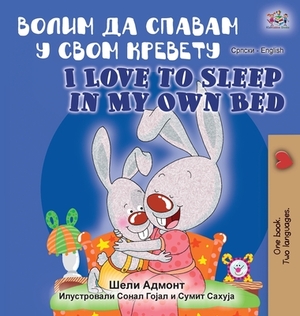 I Love to Sleep in My Own Bed (Serbian English Bilingual Book - Cyrillic alphabet) by Kidkiddos Books, Shelley Admont