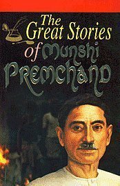 The Great Stories of Munshi Premchand by Munshi Premchand