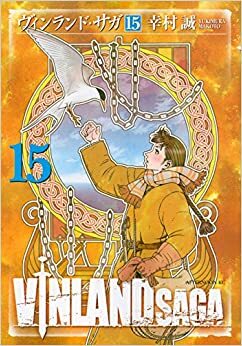 Vinland Saga 15 by Makoto Yukimura