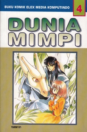 Dunia Mimpi Vol. 4 by Kyoko Hikawa