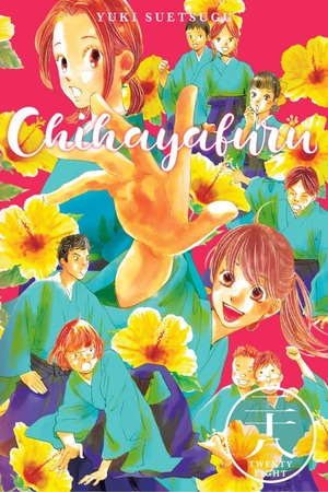 Chihayafuru, Volume 28 by Yuki Suetsugu