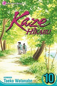 Kaze Hikaru, Vol. 10 by Taeko Watanabe