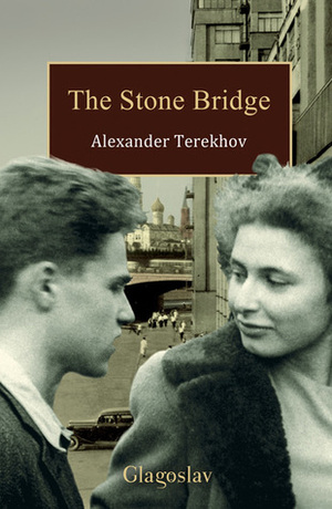 The Stone Bridge by Alexander Terekhov