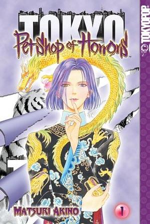 Pet Shop of Horrors: Tokyo, Volume 1 by Matsuri Akino