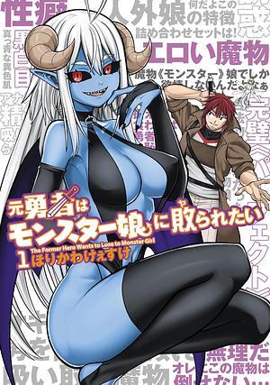 The Former Hero Is a Monster Girl Masochist Volume 1 by Keesuke Horikawa