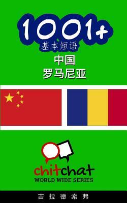 1001+ Basic Phrases Chinese - Romanian by Gilad Soffer