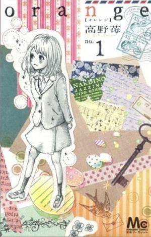 Orange: Volumen 1, Volume 1 by Ichigo Takano
