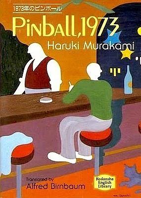 Pinball, 1973 by Haruki Murakami