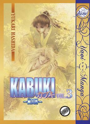 Kabuki Volume 3: Moon by Yukari Hashida