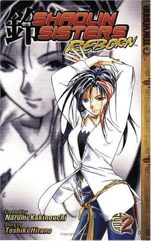 Shaolin Sisters: Reborn Volume 2 by Narumi Kakinouchi, Toshiki Hirano