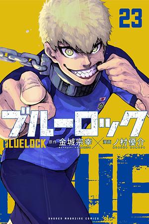 Blue Lock, Vol. 23 by Muneyuki Kaneshiro