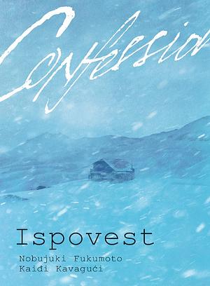 Ispovest by Nobuyuki Fukumoto, Kaiji Kawaguchi