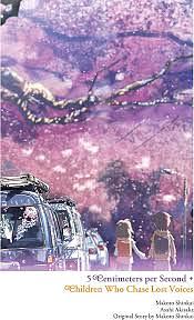 5 Centimeters per Second + Children Who Chase Lost Voices by Makoto Shinkai, Asahi Akisaka