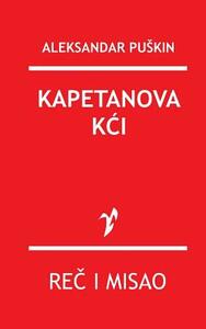 Kapetanova Kci by Aleksandar Puskin