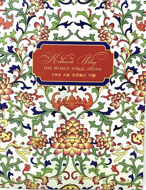 Kehinde Wiley: The World Stage : China by Kehinde Wiley