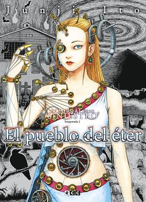 El pueblo del éter by Junji Ito