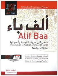 Alif Baa: An Introduction to Arabic Letters and Sounds by Mahmoud Al-Batal, Abbas Al-Tonsi, Kristen Brustad