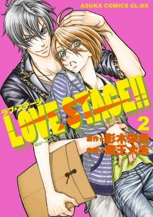 Love Stage!! 2 by Taishi Zaou, 蔵王 大志, Eiki Eiki