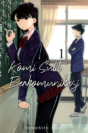 Komi Sulit Berkomunikasi Vol. 1 by Tomohito Oda