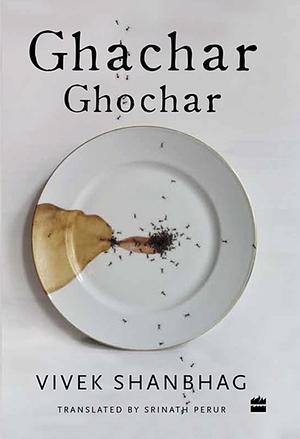 Ghachar Ghochar by Vivek Shanbhag