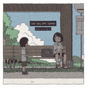 Dear Sara, 1997, Summer by ohuton