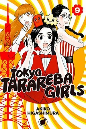 Tokyo Tarareba Girls, Vol. 9 by Akiko Higashimura