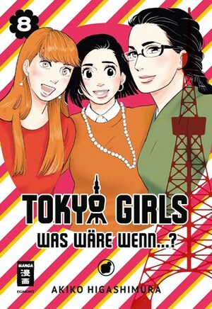 Tokyo Girls 08: Was wäre wenn...? by Akiko Higashimura