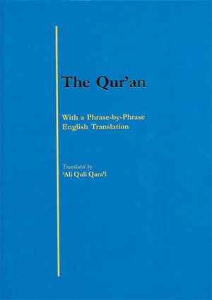 The Qur'an: With a Phrase-by-Phrase English Translation by Ali Quili Qar'ai