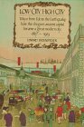 Low City, High City: Tokyo from Edo to the Earthquake: How the Shogun's Ancient Capital Became a Great Modern City, 1867-1923 by Edward G. Seidensticker